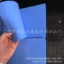 清洁吸水定制家庭片材