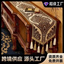 【批发】美式复古桌旗欧式奢华餐桌布电视柜玄关轻奢长条茶几盖布