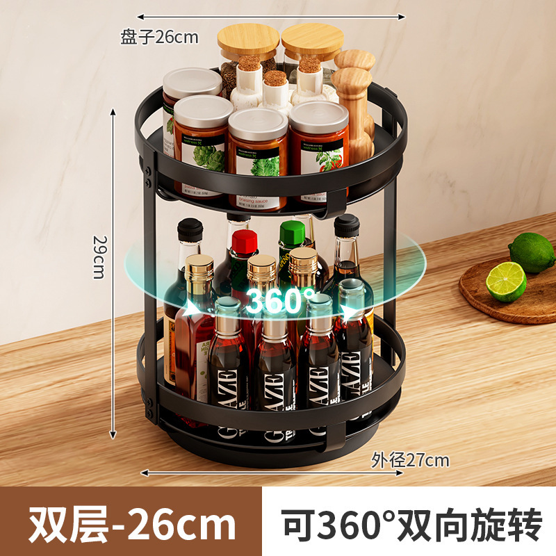 キッチン 360 度回転調味料収納ラック特別な調味料家庭用油塩ソース酢ラウンド収納ボックス棚|undefined