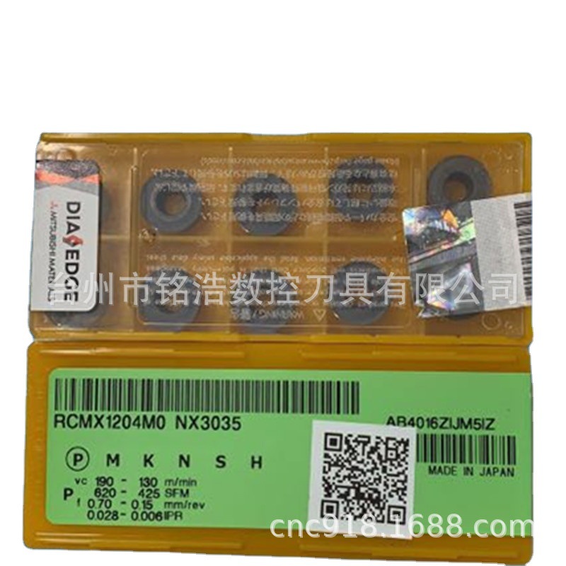 原装Mitsubishi三菱R6铣刀片RCMX1204MO NX3035金属陶瓷数控刀具