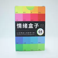 Эмоциональная коробка Эмоциональный менеджмент Карты Настольные игры Психология Карты Чжан Гаоян Красный Новый