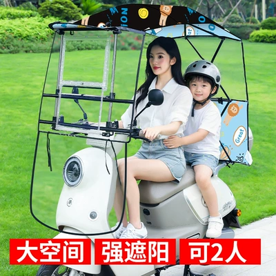 Elektromobil üçün ön şüşə çətiri (günlük), Electric scooter with a convenient