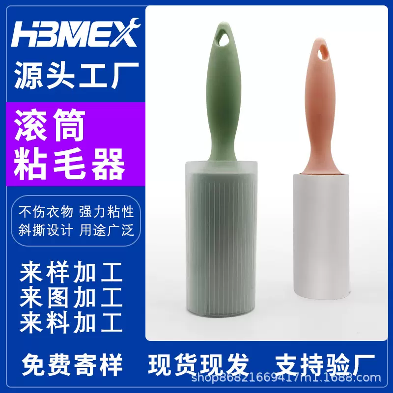 直柄粘毛器滚筒可撕式沾毛器宠物替换芯衣物除毛卷纸除毛神器
