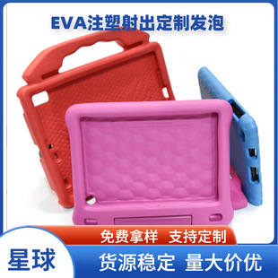 evaƽ�屣�o��EVA���y������ɫEVA����D������ע�ܰl�ݼӹ�