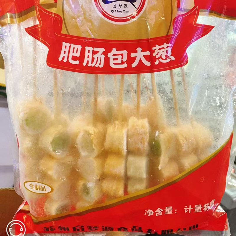 파를 곁들인 지방 소시지 15꼬치