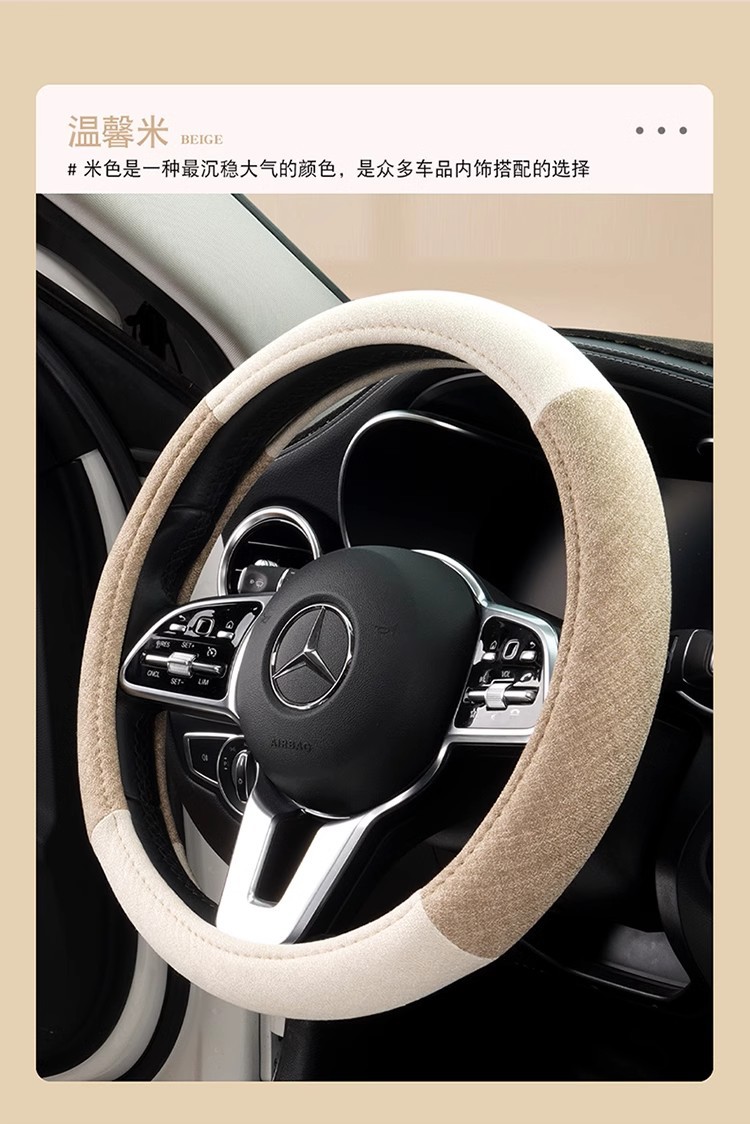 Breathable Linen Car Steering Wheel Cover Wear-Resistant Anti-Slip All-Season Round D-Type Car Van Suv Handle Cover