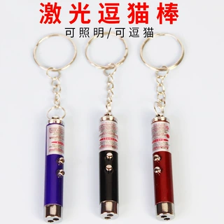 猫玩具激光逗猫棒照明红外线逗猫玩具厂家批发自嗨互动猫咪玩具