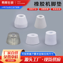 ��ɫ�����𽺽ŵ�����𽺻��ŵ�Ҿ߷����𽺽�����ĥ��ѹ�𽺽�