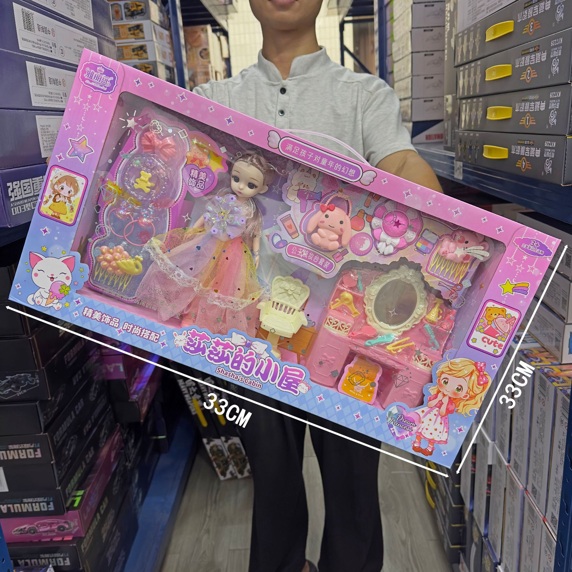 Set de Muñeca Princesa Grande de Plástico, Simulación para Niñas