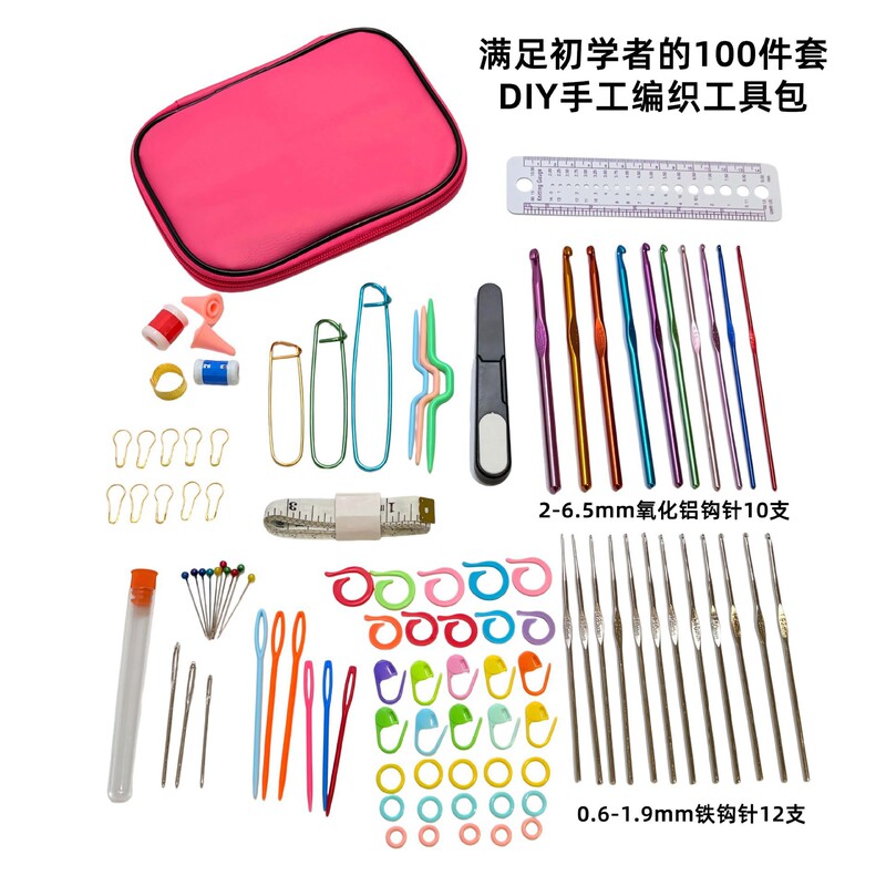 Cross-Border New Sewing Kit, Tailor's Sewing Tools, Household Sewing Box, Handmade Set, Practical Wholesale Portable Set