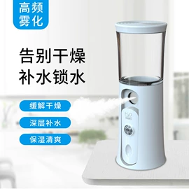 USB风扇;迷你电风扇;美容喷雾仪