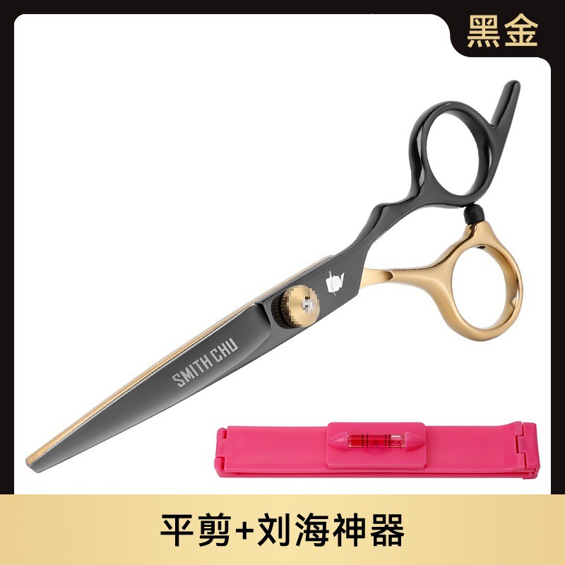 블랙 골드 - 플랫 컷 + 앞머리