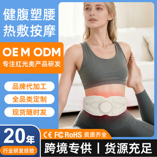 红光热敷暖腰理疗仪-1688买家百科