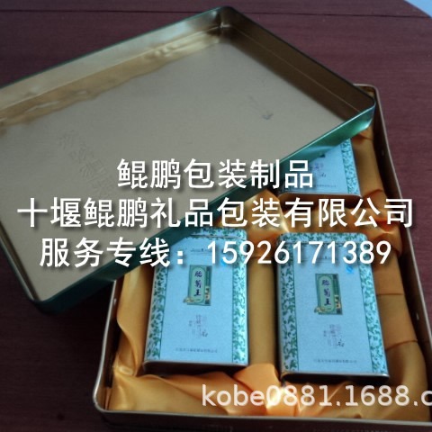 马口铁月饼盒/马口铁月饼罐/月饼盒/礼品盒酒盒/食品盒/保健品盒