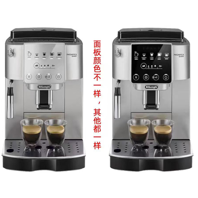 Delonghi S3 Pro/S3Plus Home Office Italian-Style Fully Automatic Coffee Machine Delonghi S3 Pro/S3Plus Home Office Italian-Style Fully Automatic Coffee Machine