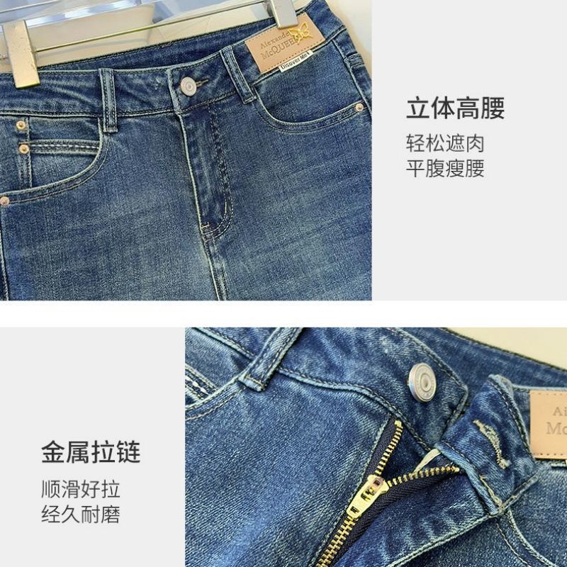 复古微喇牛仔裤女春秋季2025新款垂感显瘦气质拖地马蹄裤喇叭裤子|undefined