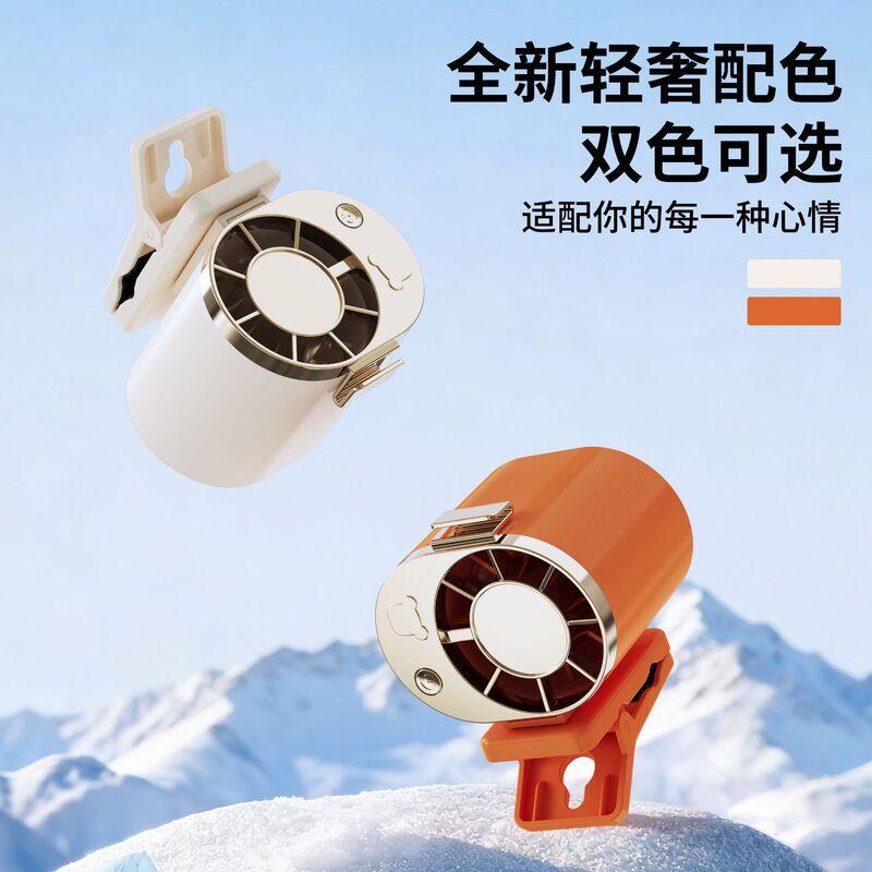 26 New Models of Clip-On Waist Fan, Mini High-Speed USB Charging Clip-On Handheld Desktop Fan, Cross-Border Gift 26 New Models of Clip-On Waist Fan, Mini High-Speed USB Charging Clip-On Handheld Desktop Fan, Cross-Border Gift