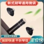 调音新式微调弓毛旋钮