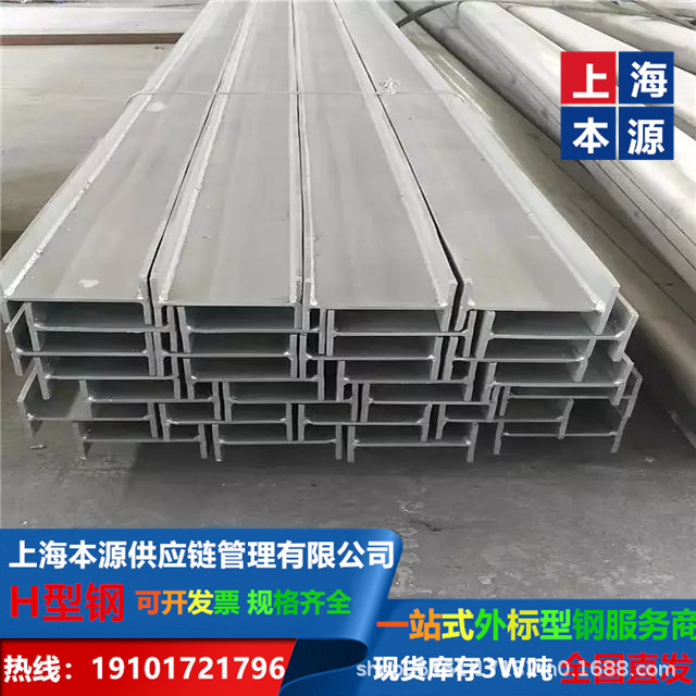 镀锌棚合金HE300B欧标H型钢重型钢S355JR等级轨道交通搭建