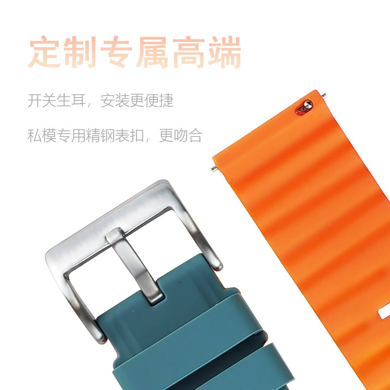 Apple, samsung, huawei, silicone two-color universal watch strap, 22mm