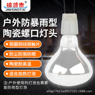 �մ��ݿ�e27��ˮ���^������ݼy���z�ʹ����Bֳ����