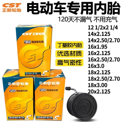 Zhengxin Electric Vehicle Tires 12 14 16 18 20 22 24inch Electric Bike 2.125/2.50 Inner Tube Accessories (Elektrikli avtomobil şinləri)