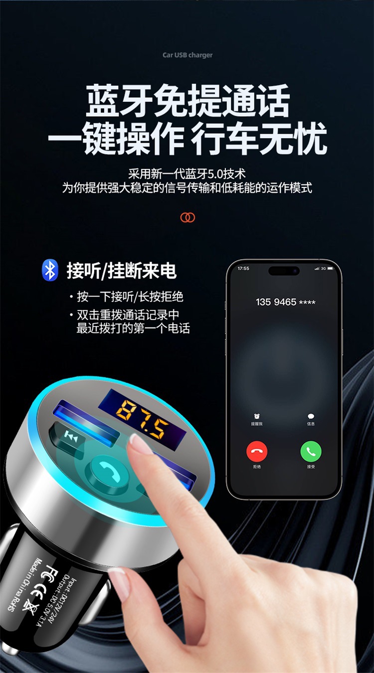 Suitable for Cars, Large Trucks, Excavators, Universal Bluetooth Conversion Fm Transmitter and Receiver, Car Lossless Music Mp3
