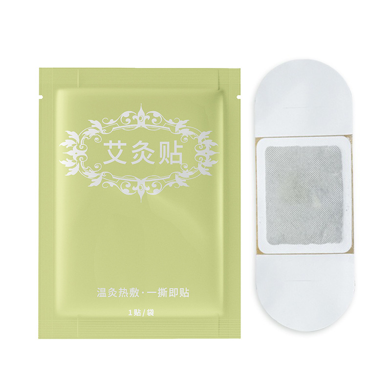 発熱から灸をして頚椎を貼って艾草を貼って温灸を貼って肩の首を貼って子供の熱を貼って三伏を貼ってメーカーを貼ります。|undefined