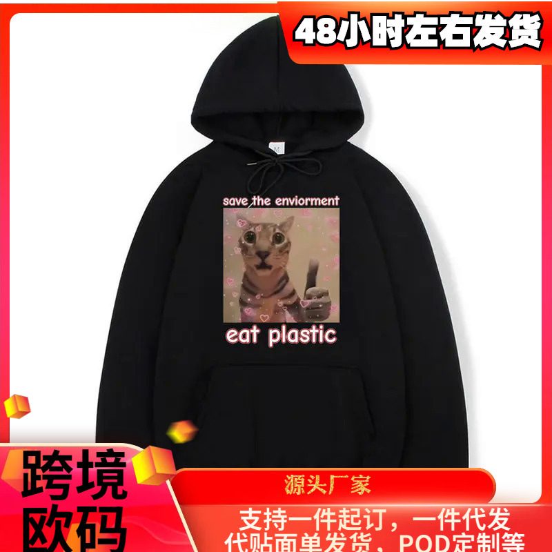 [Código europeo transfronterizo] Sudadera con capucha de gato para hombre Hoodie