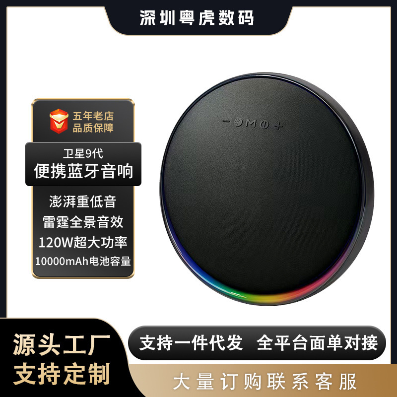 華強北哈曼同モデル音楽lp 19衛星9世代無線デスクトップbluetoothオーディオ無線携帯スピーカー|undefined