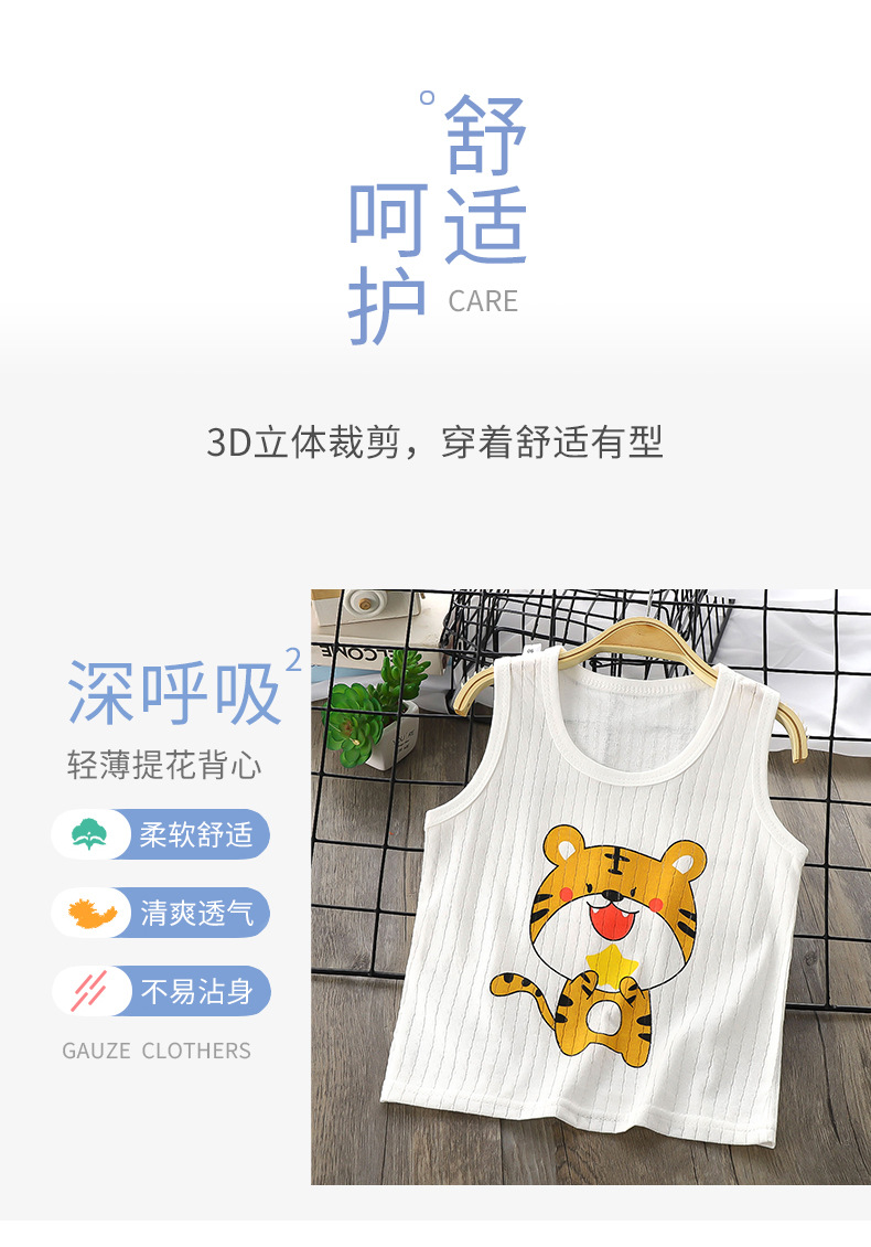 提花背心 (10)