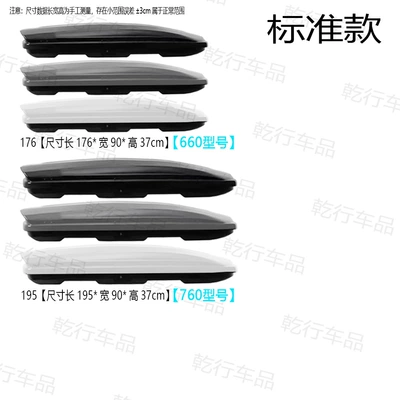 Roof box — for Audi A3 Roof Luggage - audi-a3-176660black-roof-box-crossbar-set