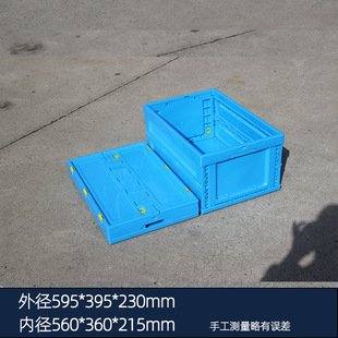 Plastic Foldableing Box 600-230 Plastic Turnover Box with Lid Fruit and Vegetable Turnover Plastic Frame Finishing Storage Box