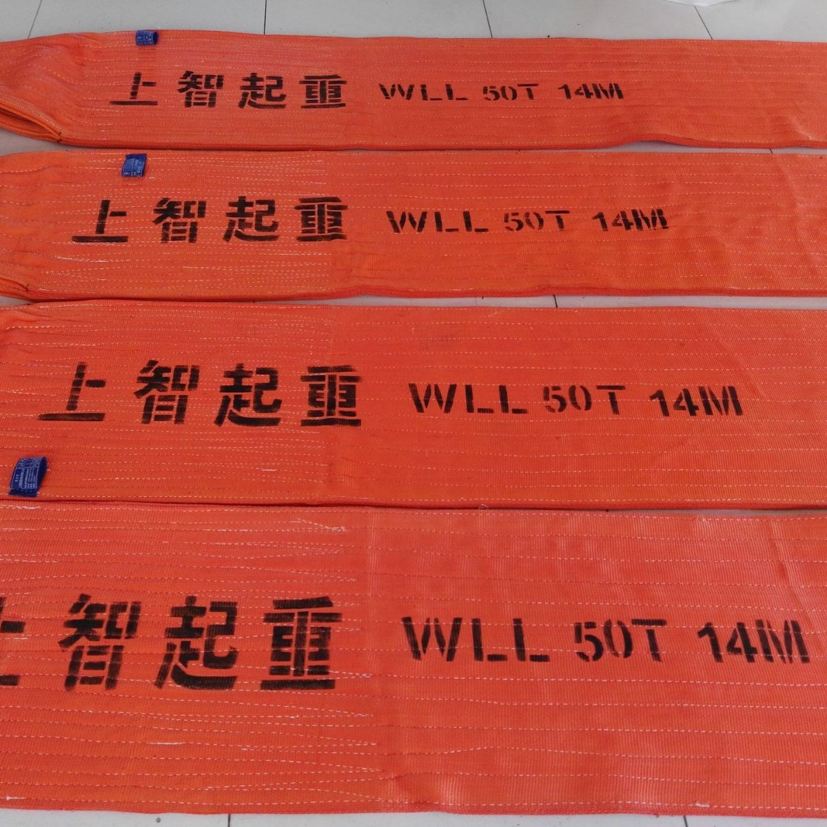 50吨16米扁平吊带 吊装带50T   吊装带索具  泰州上智起重