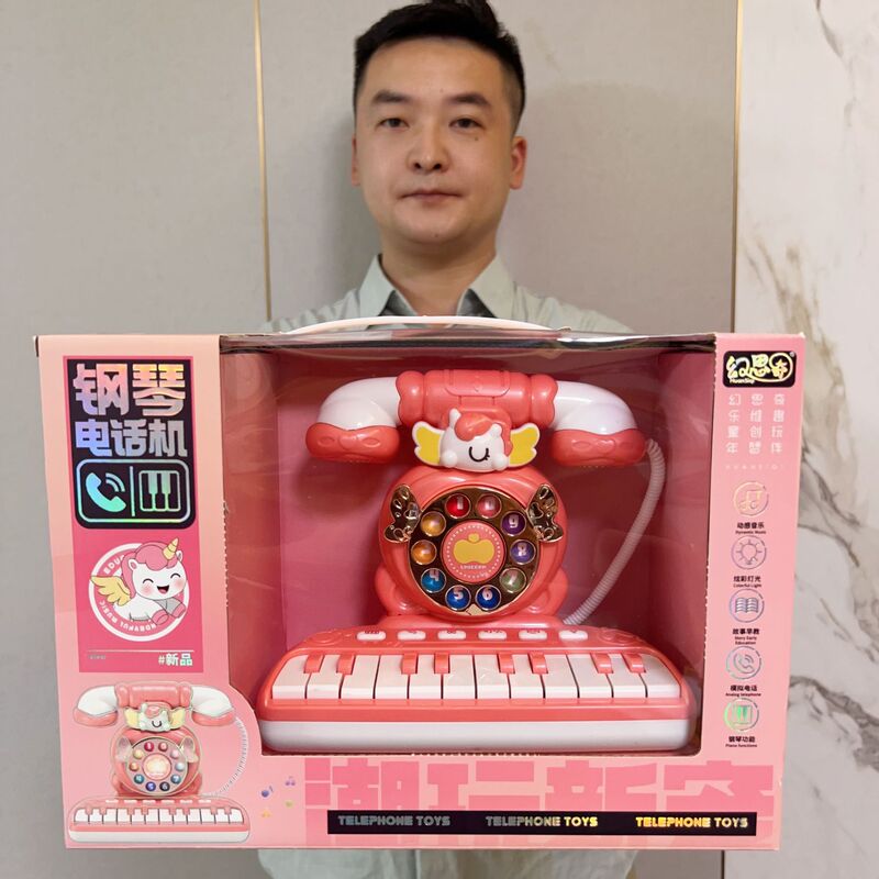 声光儿童早教钢琴电话机玩具电玩城游乐场早教班培训机构续费礼物|undefined