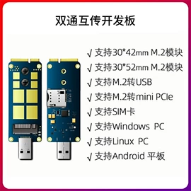路由器;3G/4G模块;报警主机