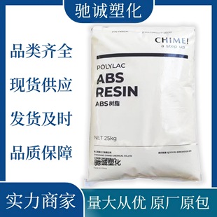 Abs Pa-756S/756H Taiwan Chimei High-Flow Thin-Walled Product Injection Molded Original Plastic Particles