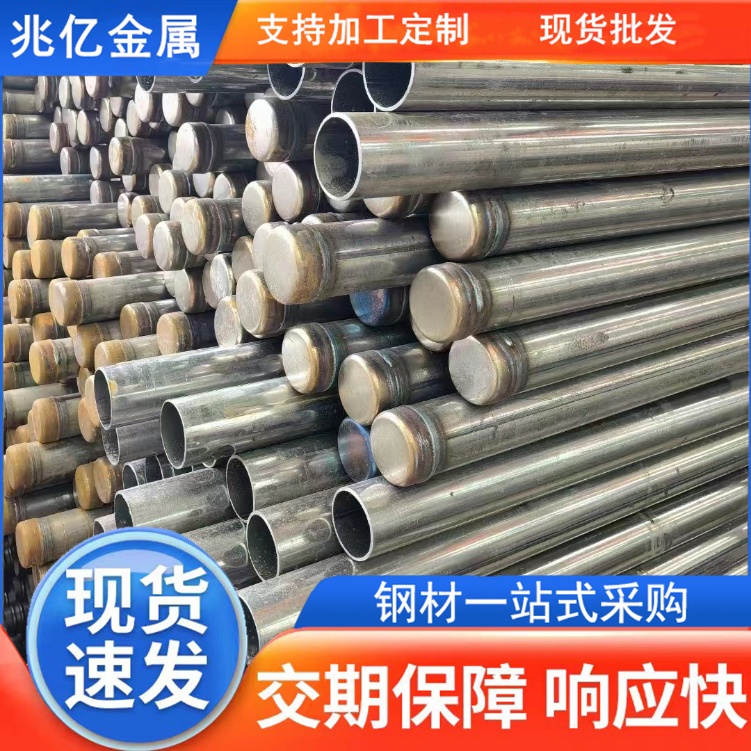 现货声测管外径50/54/57桩基桥梁超声波检测管 钳压 套筒 螺旋式