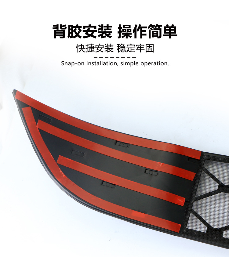 Suitable for 25 Models of Shangjie H5, Anti-Insect Net for the Front Grille, Water Tank Protective Cover, Anti-Insect and Anti-Cat Hair Modification Parts