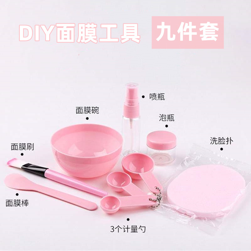 Makeup Set of 9: Cosmetic Bowl, Scraper, Measuring Spoon, Spray Bottle, Cleansing Pads, DIY Homemade Face Mask Tool Set