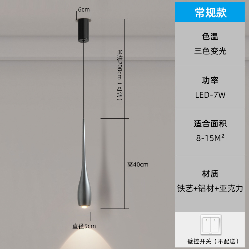 卧室床头吊灯极简意式创意设计餐厅吧台小吊线灯可升降装饰氛围灯|undefined