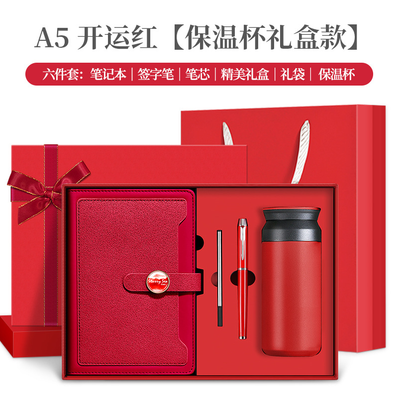 Caixa de regalo de copa caliente