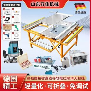 Dustless Saw Multifunctional Professional Woodworking Cutting Machine Mant Cutting Precision Push Table Saw Inverted Push-pull Saw Table