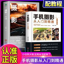 �����֙C�zӰ�����T����ͨ�zӰ�������T�̲Ľ̳����ռ��ɴ�ȫ����