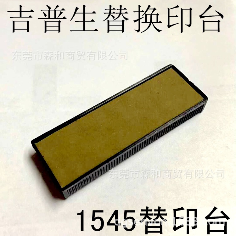 Max��������īӡ��PS1454������ƽ�巭��ӡ54*14�ͣͻ�ī��������