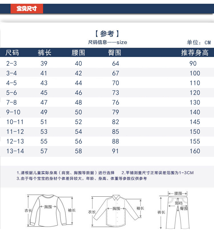童牛仔裤_03.jpg