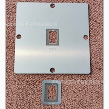 SRGM9 A2179 SRK3V SRGM6 SRGM7 BGA ֲ������ 90*90ֲ�����