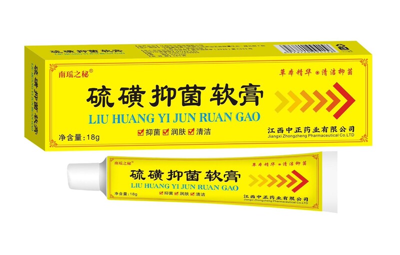 中正製薬のYiganjierjing軟膏は、家庭用の大人と子供用のハーブ皮膚かゆみ止め軟膏で、外用軟膏として使用できます。|undefined