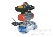 冶金化工行业调节阀