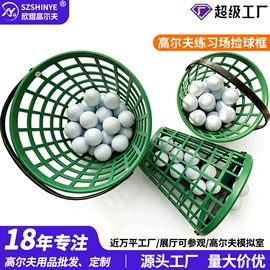 高尔夫配件;高尔夫球;棒球